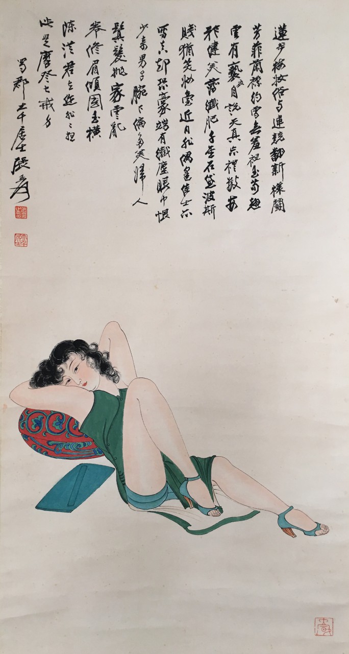 张大千  人物