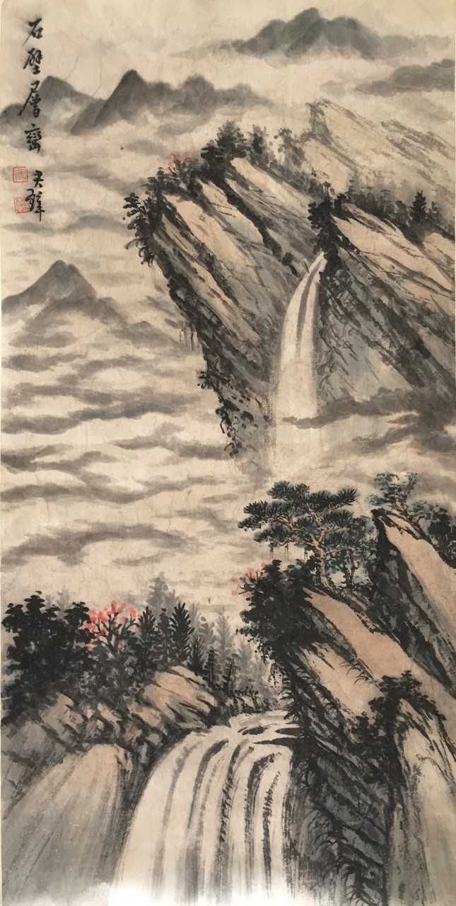 黄君璧  山水