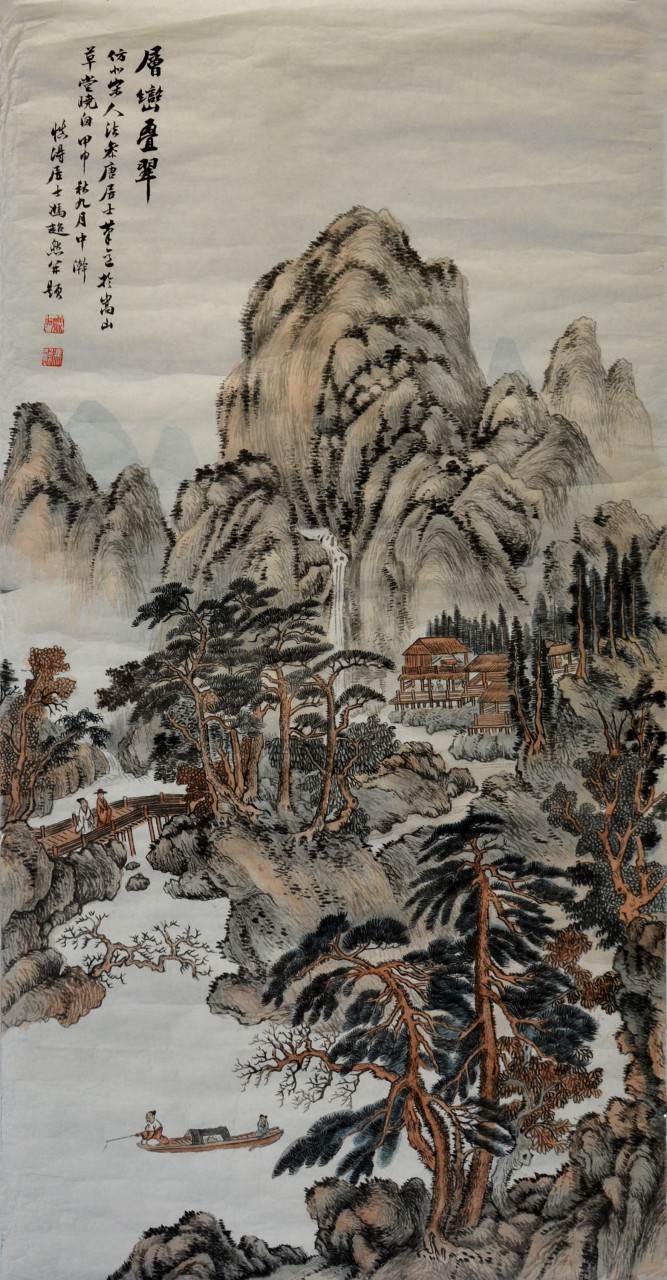 冯超然  居幽叠翠图