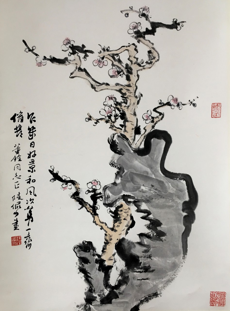 陆俨少  梅石图