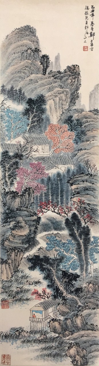 郑午昌  山水