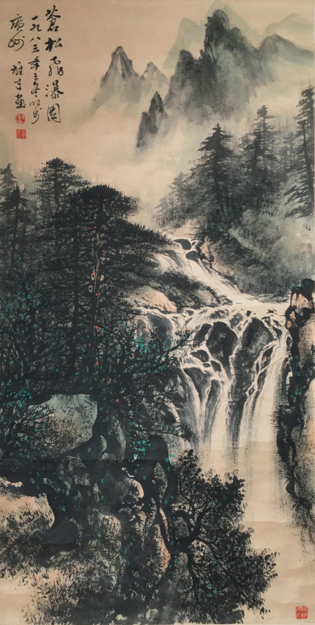 黎雄才  苍松飞瀑图