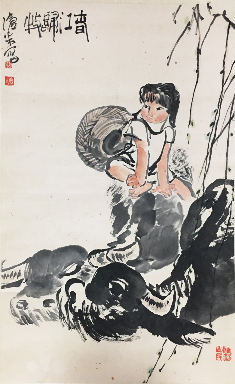 周沧米  牧童女  