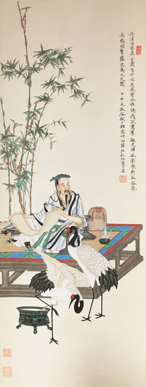 任重   人物   