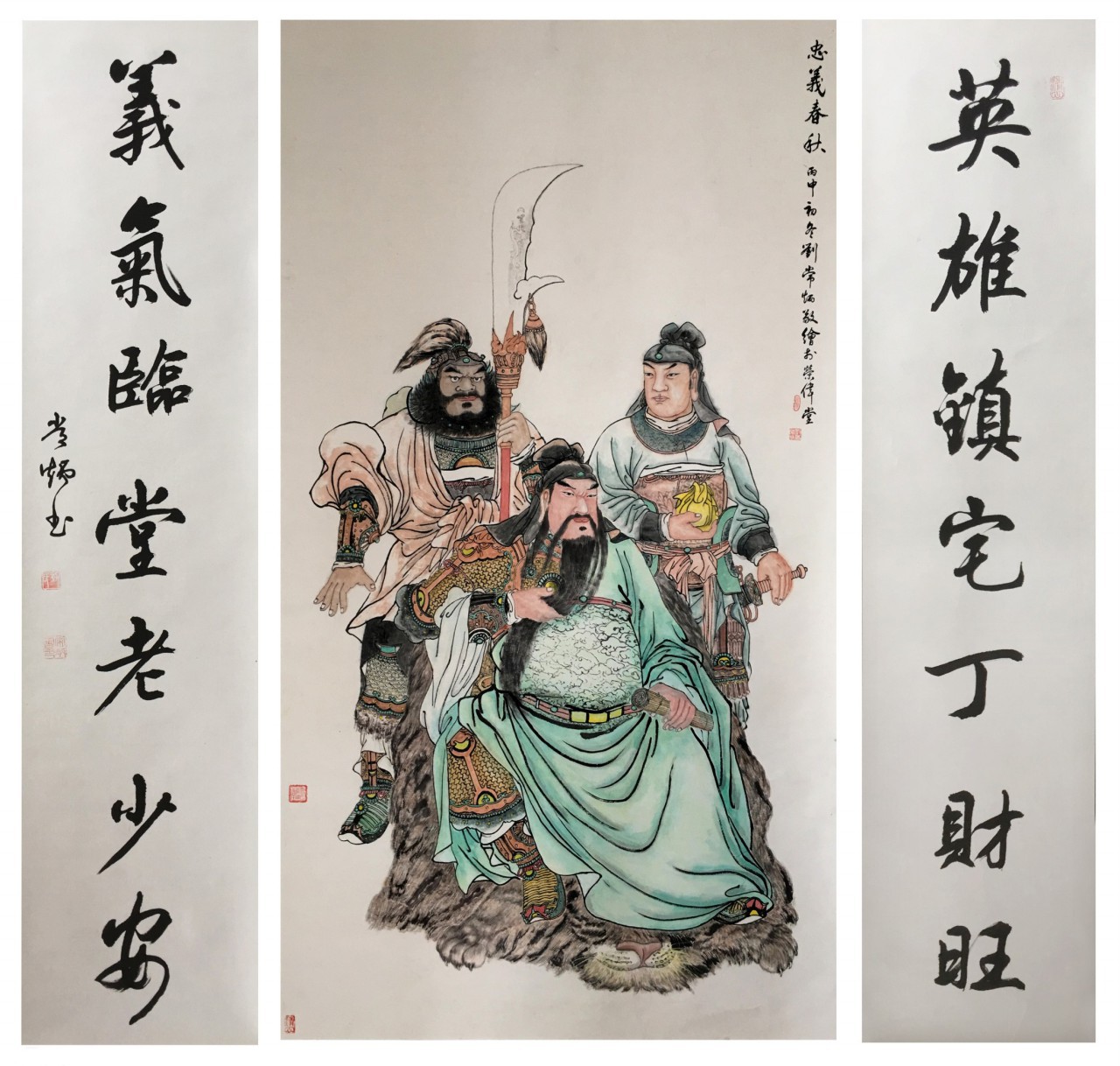  刘常炳  忠義春秋图  