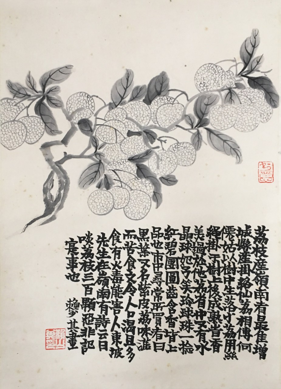  赖少其  花卉  