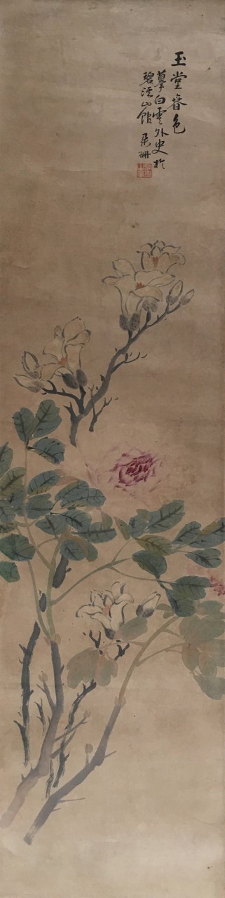 张朵珊   玉堂春色  