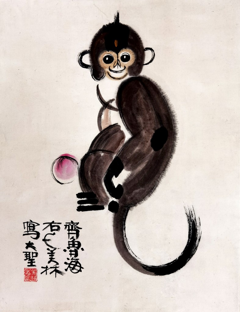 韩美林 猴