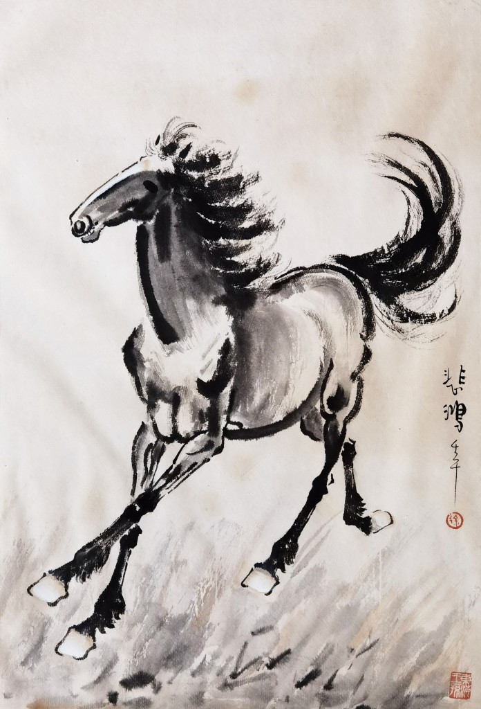 徐悲鸿 奔马图