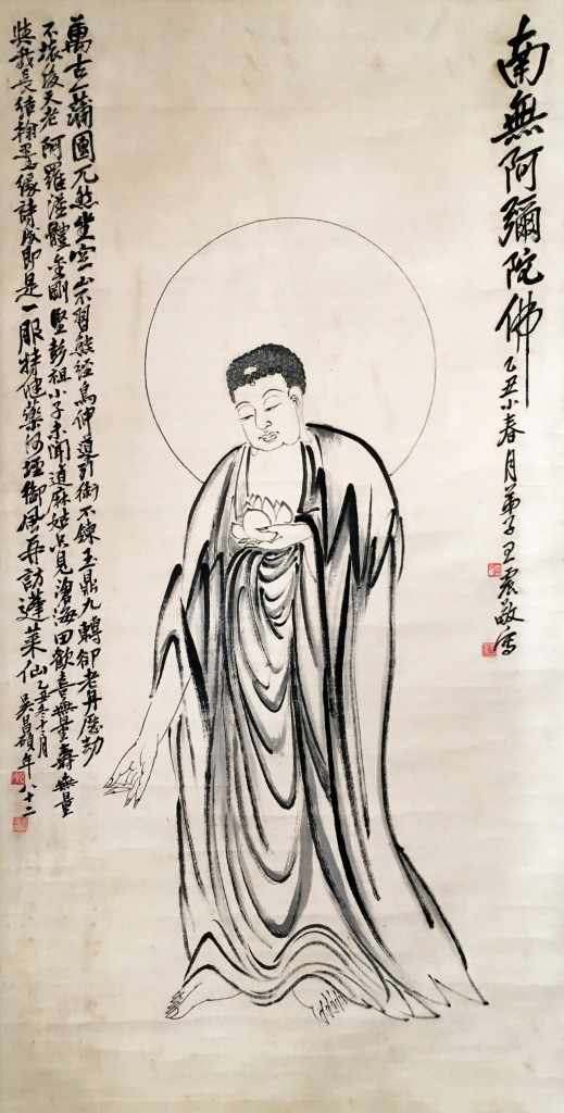 王震 南无阿弥陀佛像