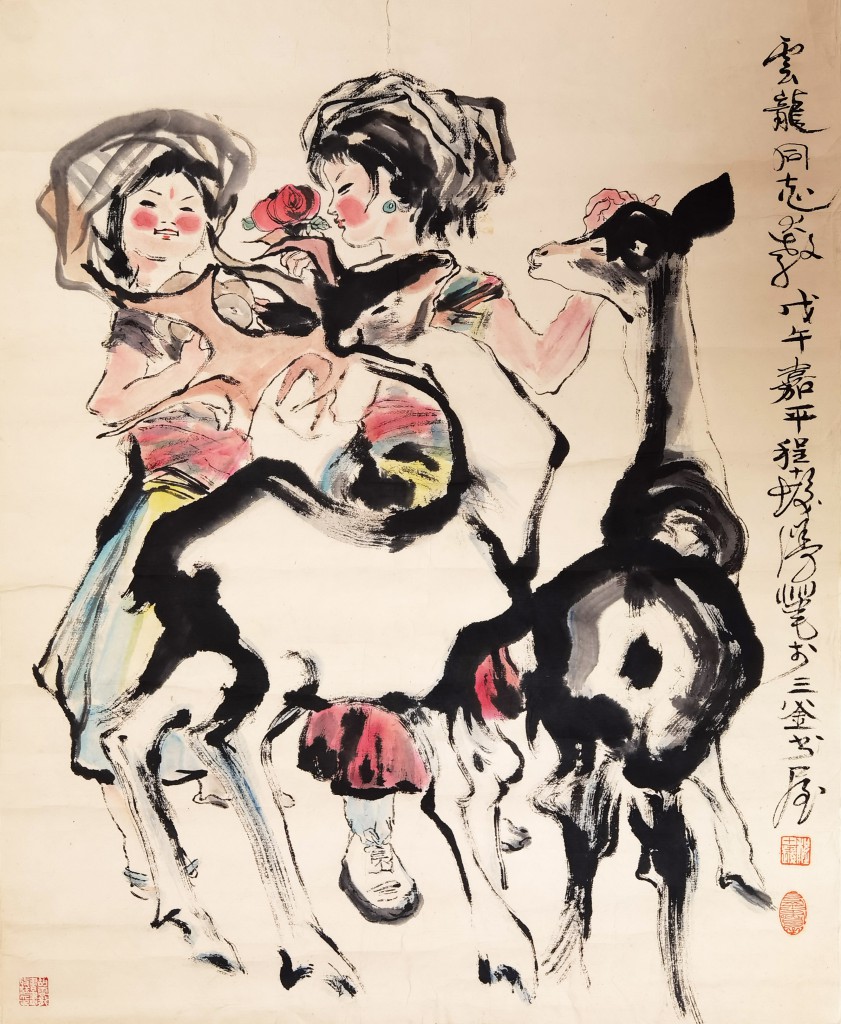 程十发 人物