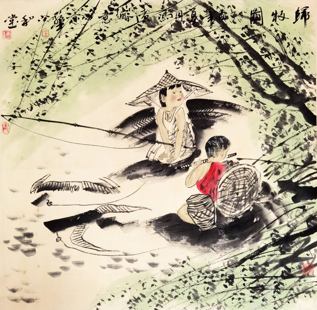 冯远 暮归图
