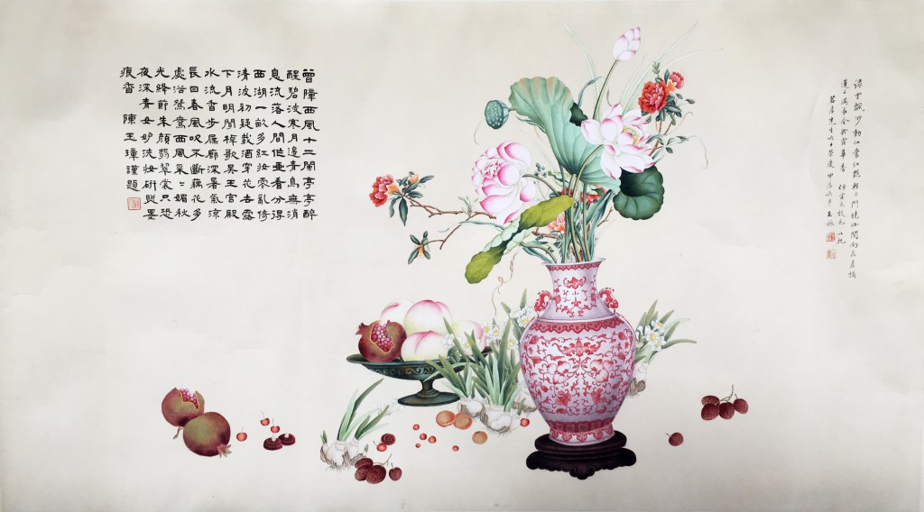 王沝 工笔博古图