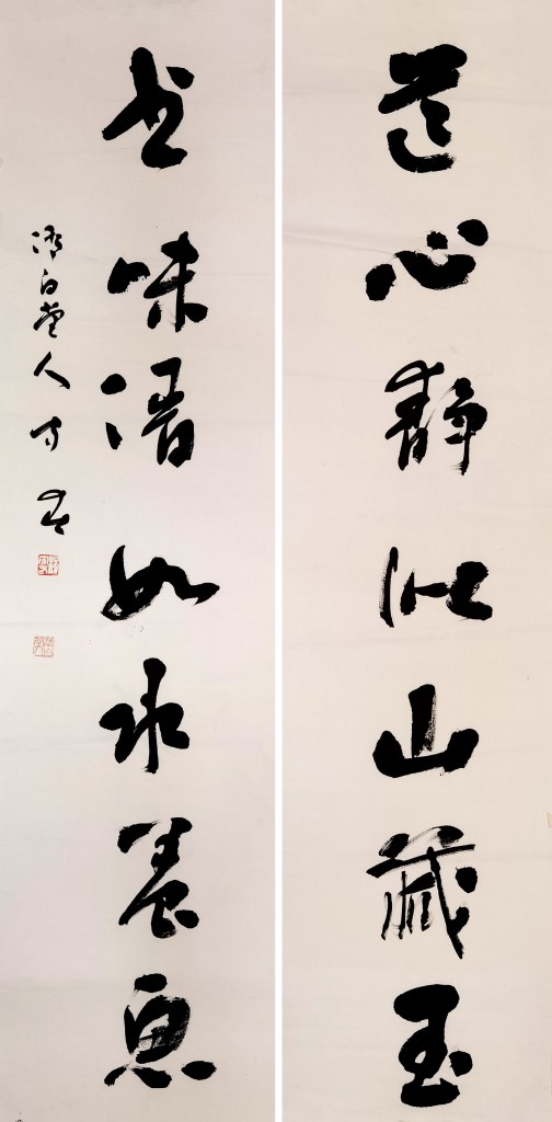 杨守春   书法对联  