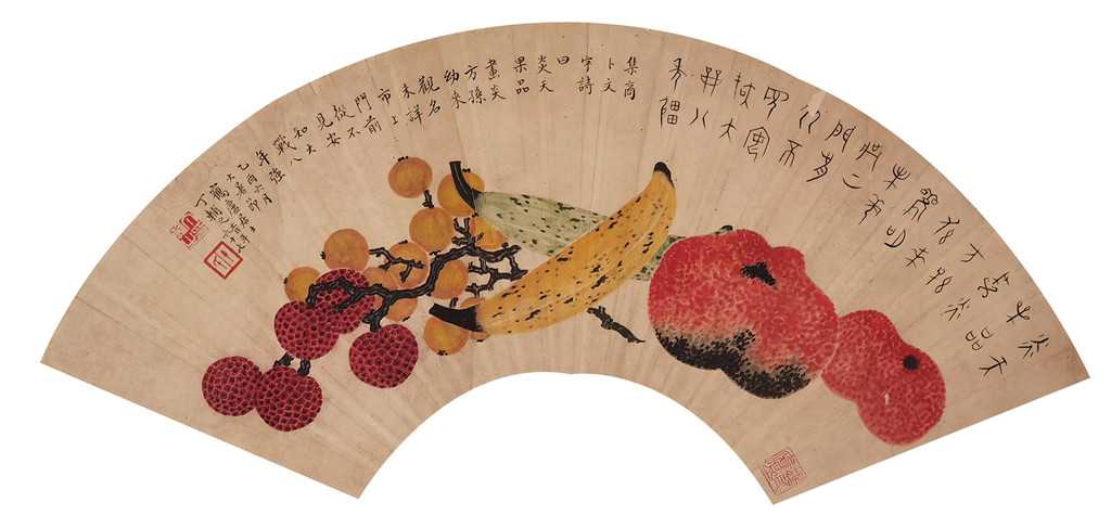 丁辅之    瓜果图扇面 