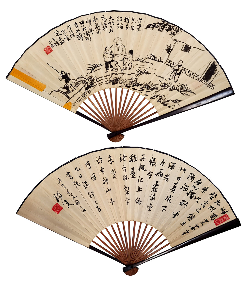 丰子恺马一浮     合作成扇