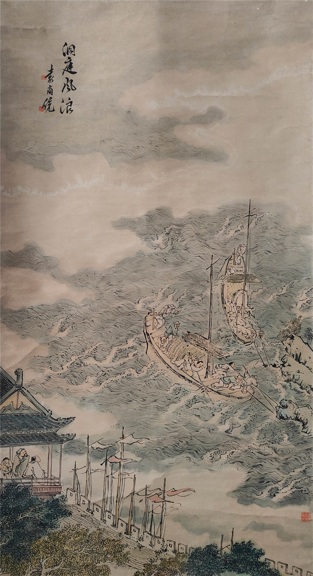 袁尚统      洞庭风浪