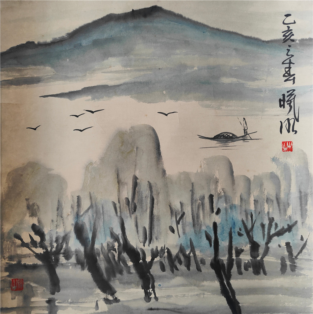 林曦明      山水