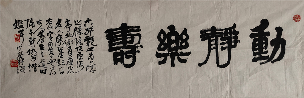 沈定庵      书法