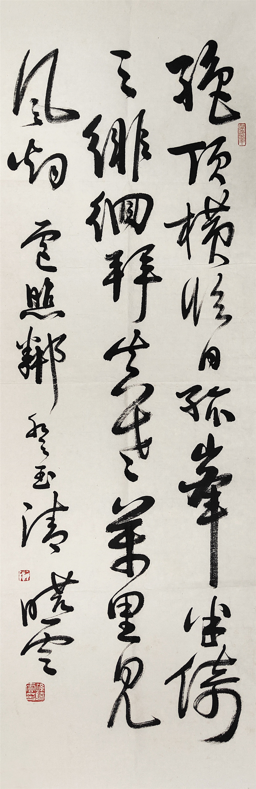 孙晓云      书法