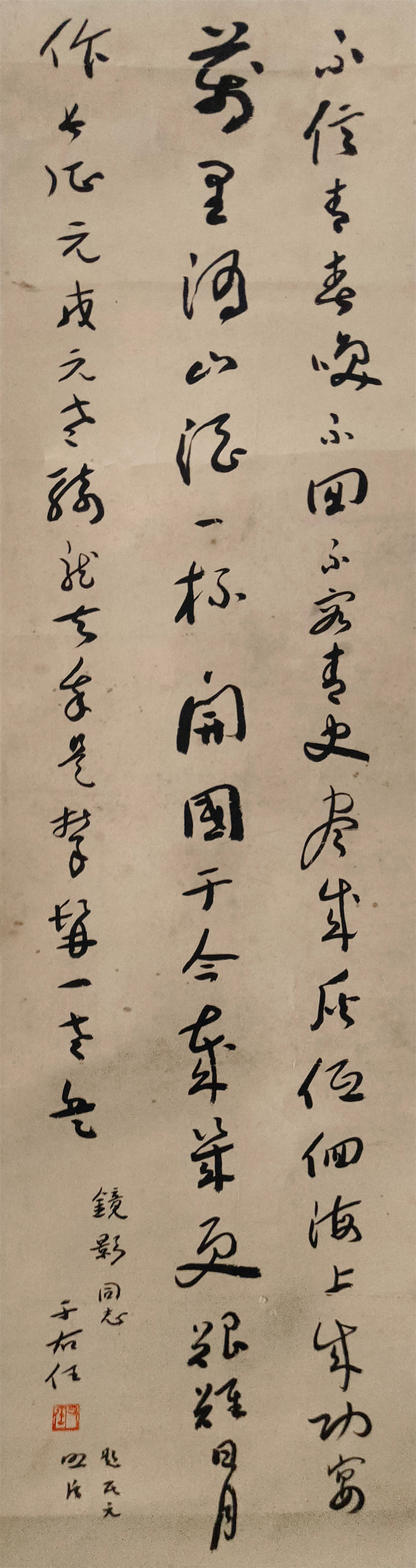 于佑任      书法