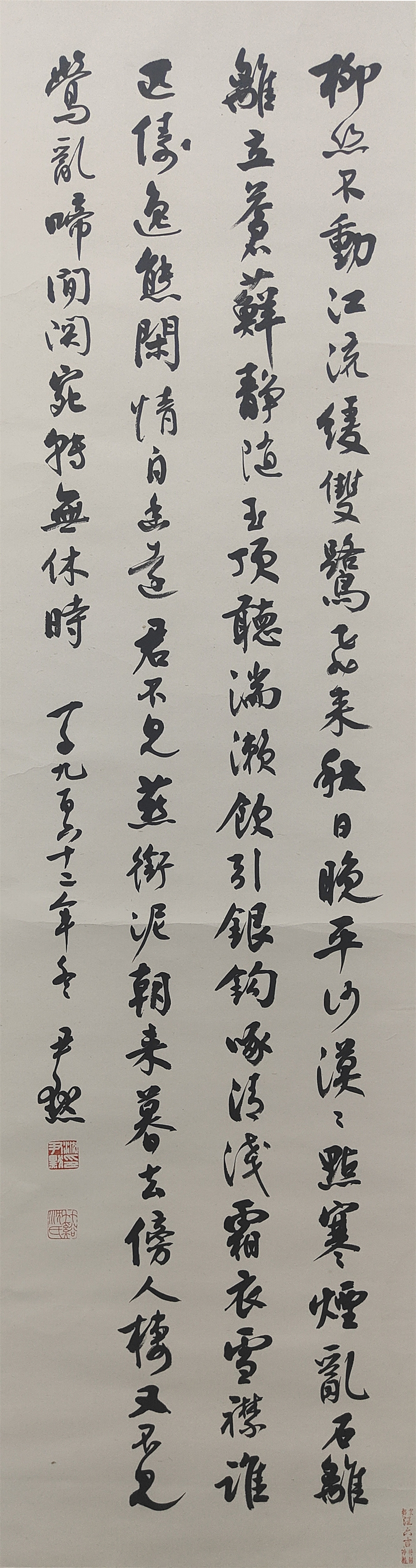 沈尹默     书法