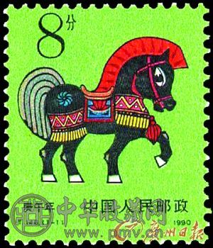 1990年马票。