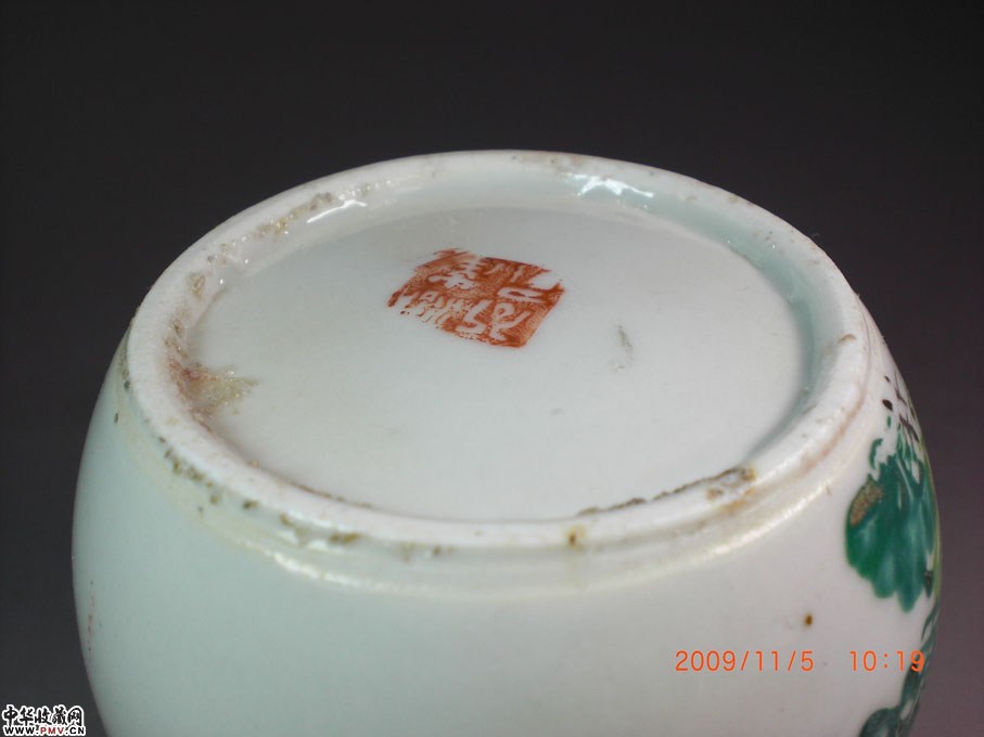 民国粉彩花鸟茶壶藏家展厅收藏资讯|艺术家|书画家|书画名人|书法