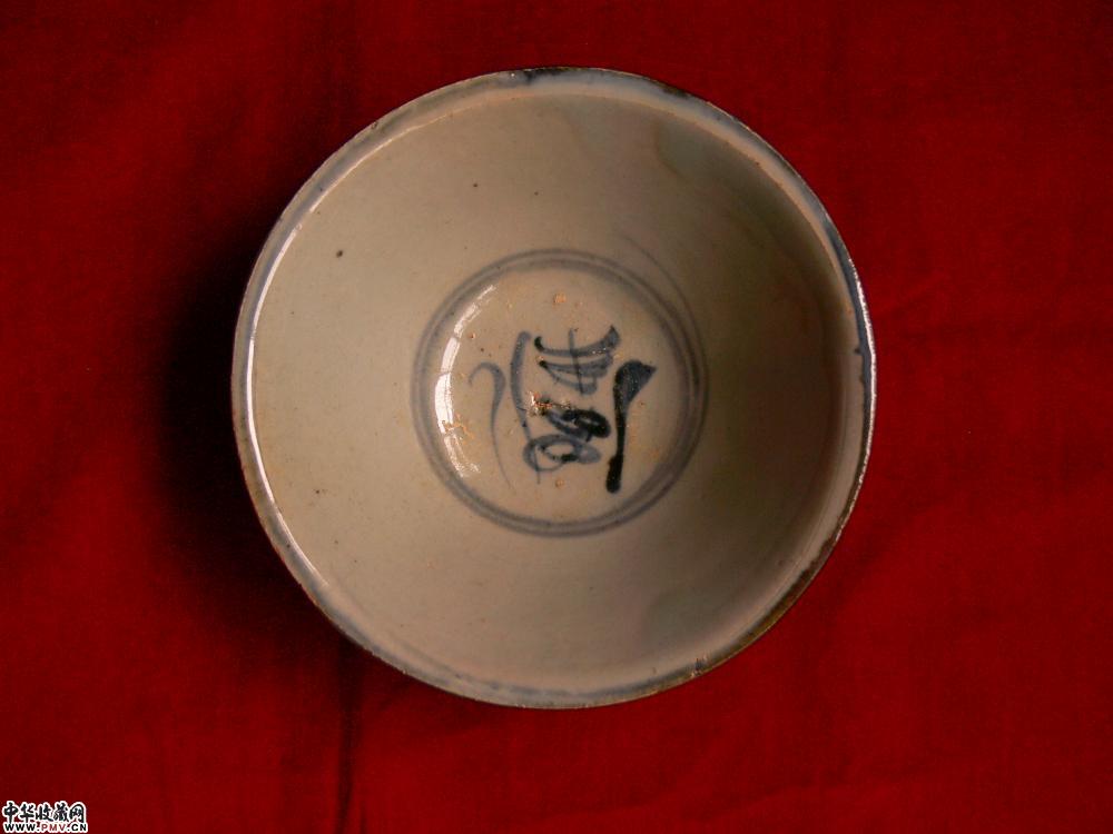 明代瓷碗