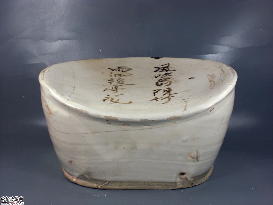 宋白地褐色文字枕 宋白地褐色文字枕