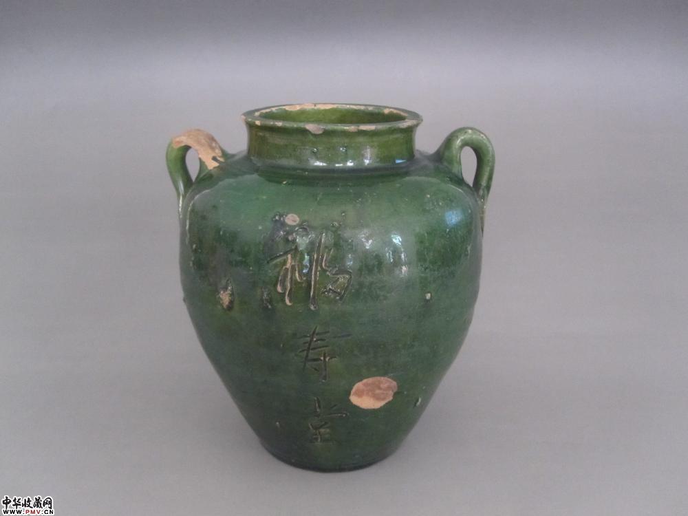 晚唐绿釉双系陶罐 晚唐绿釉双系陶罐