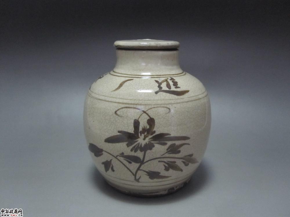 元代磁州窑褐彩花卉进宝来储钱罐《已售》 元代磁州窑褐彩花卉进宝来储钱罐《已售》