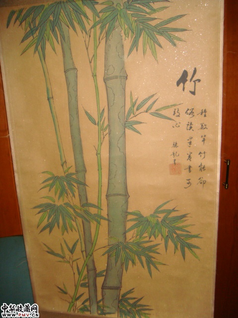 鄭板橋作品梅蘭菊竹四幅其中的竹畫