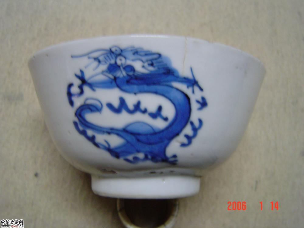 清早青花团龙纹碗一对
