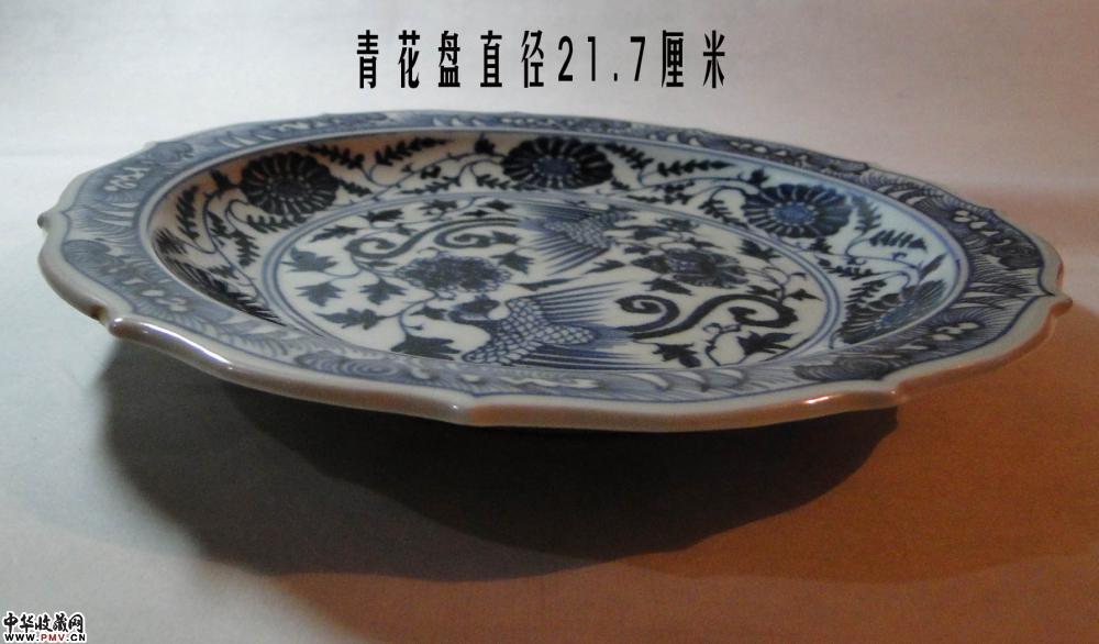 青花盘