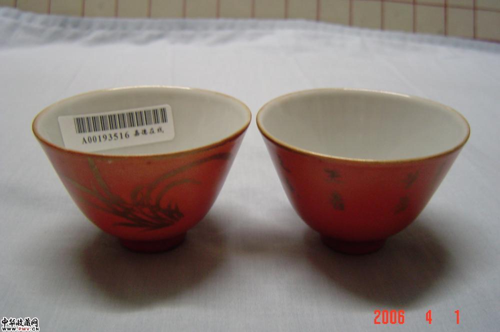 清珊瑚红描金兰花纹酒杯2只