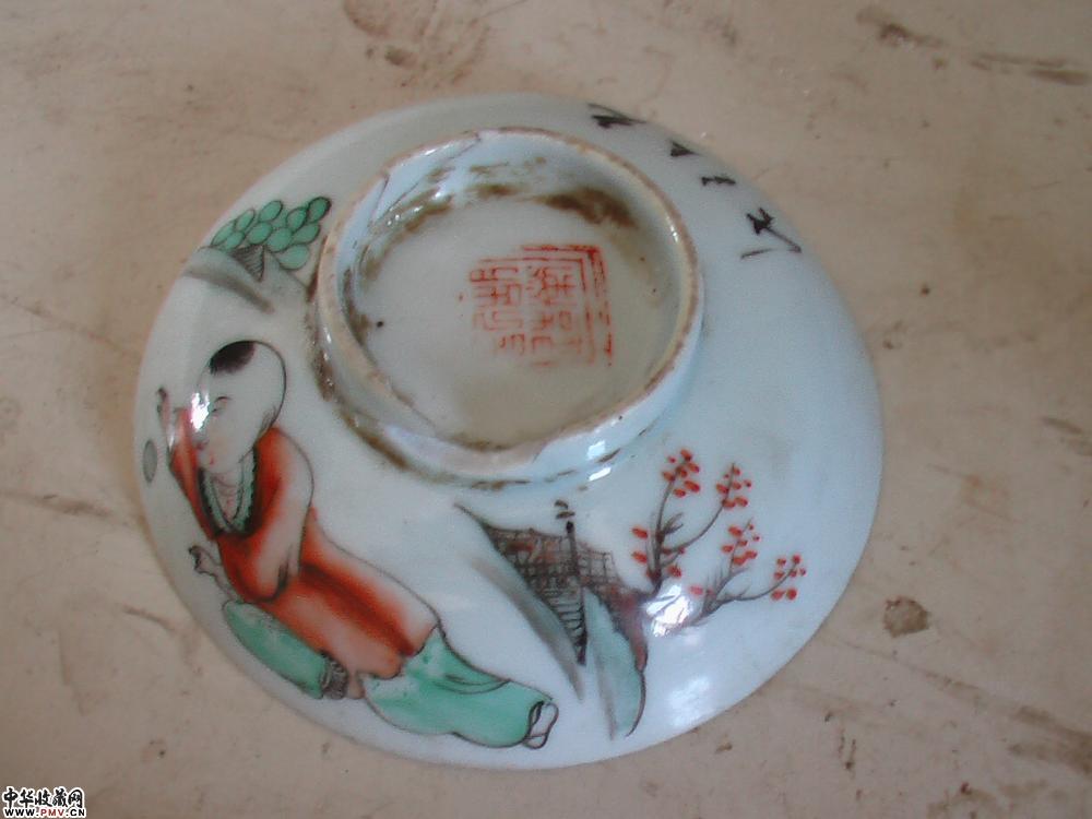 胡荣制造碗