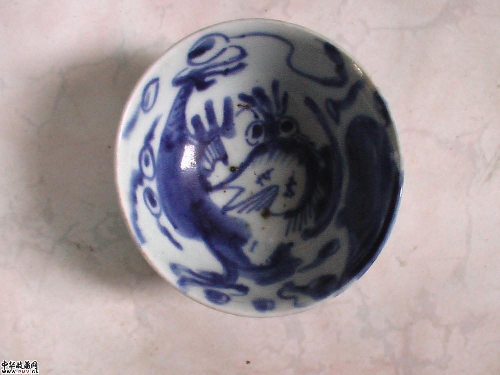 碗
