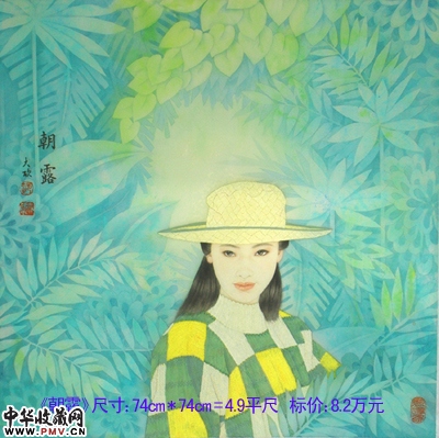 朝露