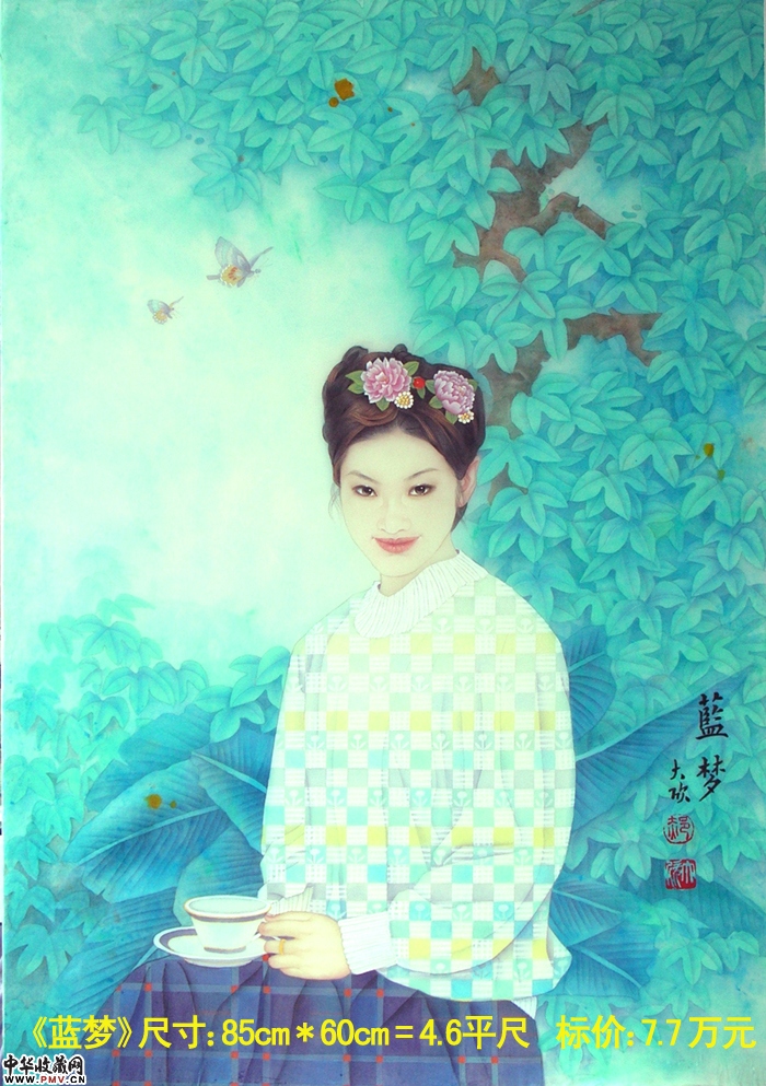 蓝梦