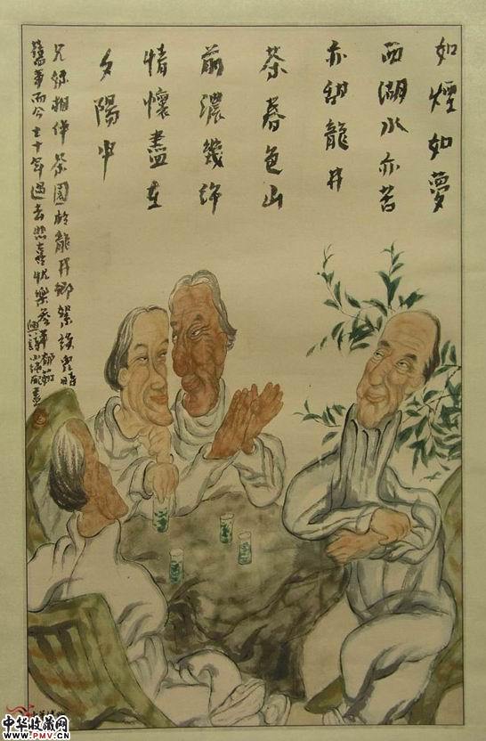 人物