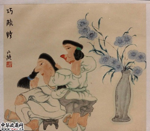 巧梳妆