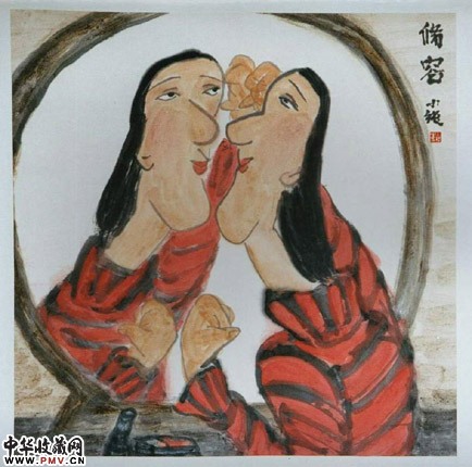 修容