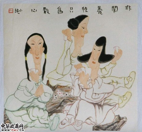 只为散心