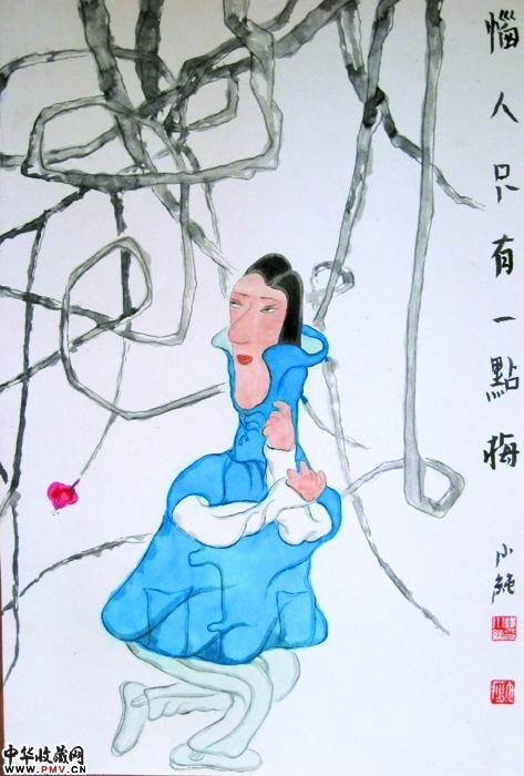 恼人只有一点梅