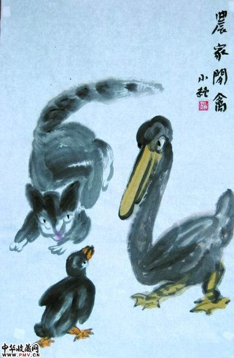 农家闲情