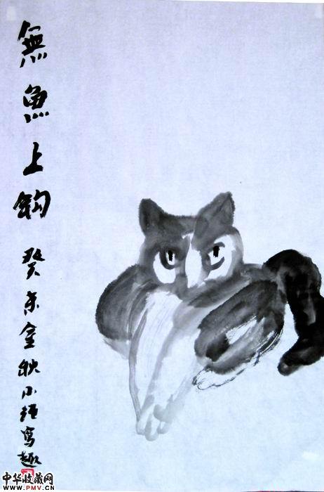 无鱼上钩