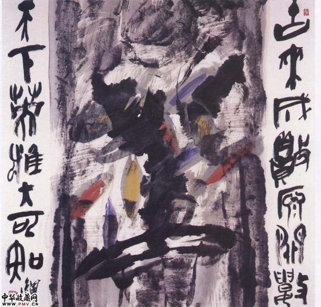 许固令　脸谱No.24