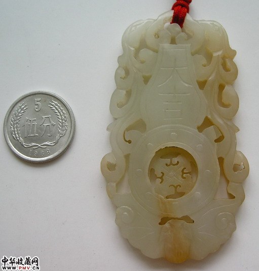 清中大吉