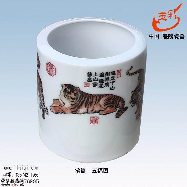 虎年礼品-五福图笔筒：猛虎下山财源广进，猛虎上山节节高